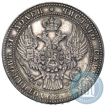 Picture 1,5 roubles - 10 złotych 1836 year MW 