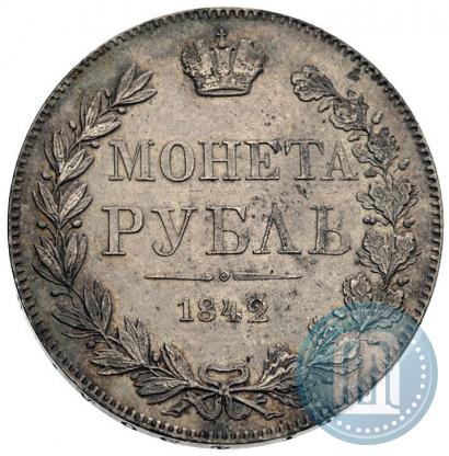 Picture 1 rouble 1842 year MW 