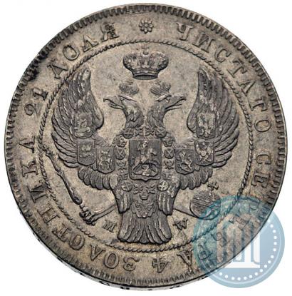 Picture 1 rouble 1843 year MW 