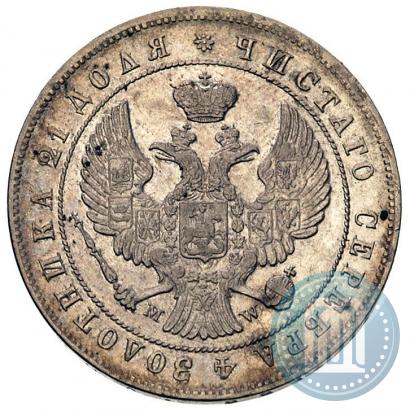 Picture 1 rouble 1844 year MW 