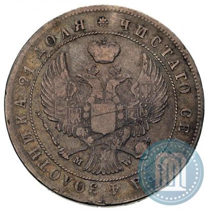 Picture 1 rouble 1844 year MW 