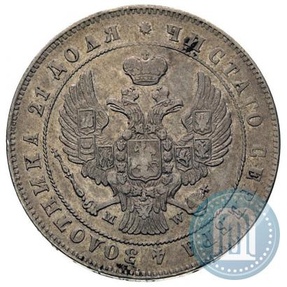Picture 1 rouble 1847 year MW 
