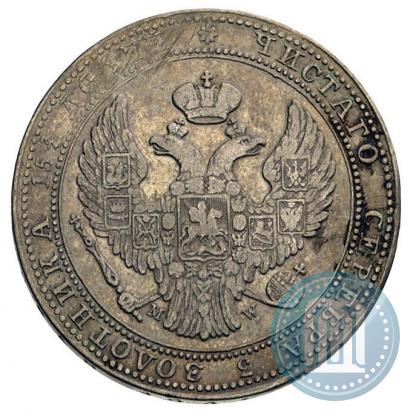 Picture 3/4 roubles - 5 złotych 1835 year MW 