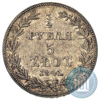 Фото 3/4 рубля - 5 злотых 1841 года MW 