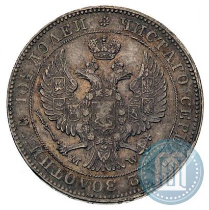 Picture Poltina 1845 year MW 