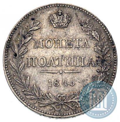 Picture Poltina 1845 year MW 