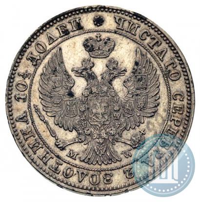 Picture Poltina 1846 year MW 