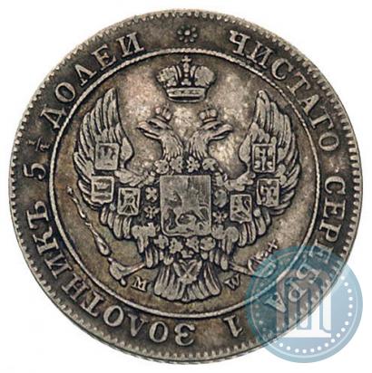 Picture 25 kopecks - 50 groszy 1846 year MW 