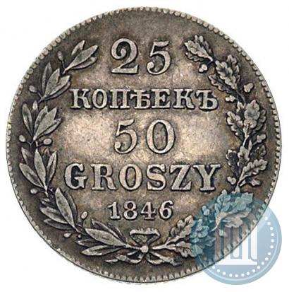 Picture 25 kopecks - 50 groszy 1846 year MW 