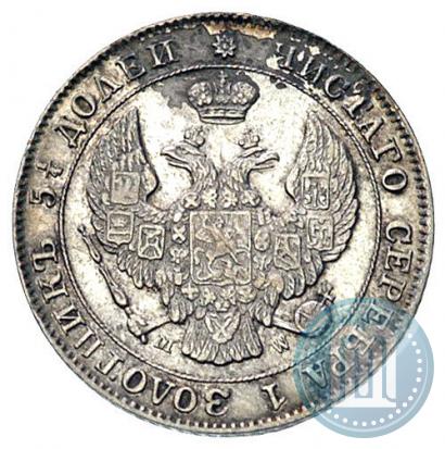 Picture 25 kopecks - 50 groszy 1847 year MW 