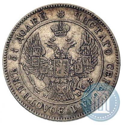 Picture 25 kopecks - 50 groszy 1848 year MW 