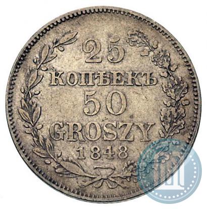 Picture 25 kopecks - 50 groszy 1848 year MW 