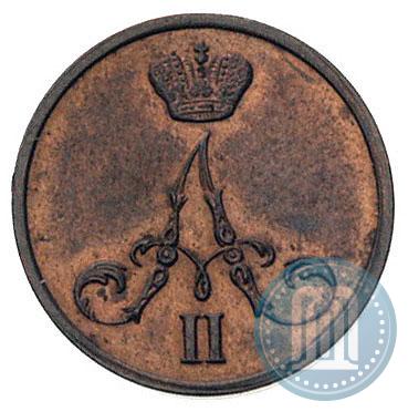 Picture Denezhka 1855 year ВМ 