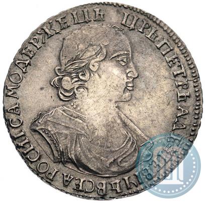 Фото 1 рубль 1719 года  "Портрет в латах"