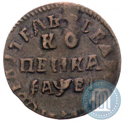 Фото 1 копейка 1715 года НД 