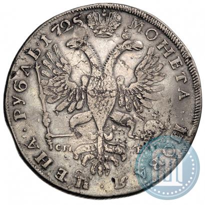 Фото 1 рубль 1725 года СПБ "Петербургский тип, портрет влево"