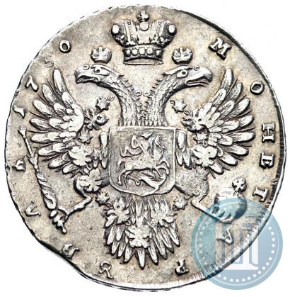 Фото 1 рубль 1730 года  