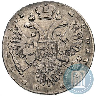Picture 1 rouble 1732 year  