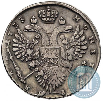 Фото 1 рубль 1733 года  