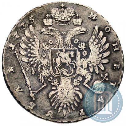 Фото 1 рубль 1735 года  