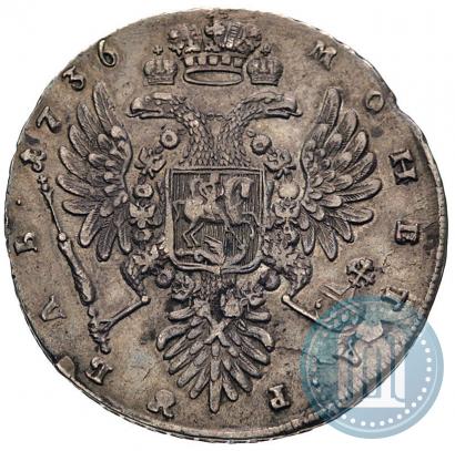 Picture 1 rouble 1736 year  "Type of 1735"