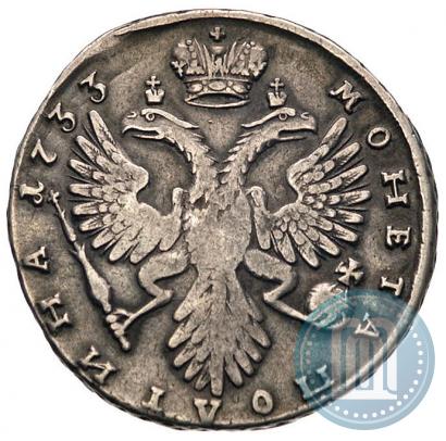 Picture Poltina 1733 year  