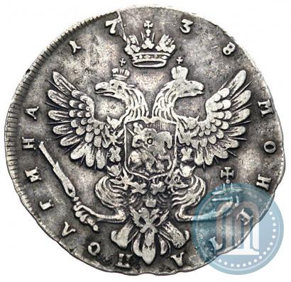 Фото Полтина 1738 года СПБ "Петербургский тип"