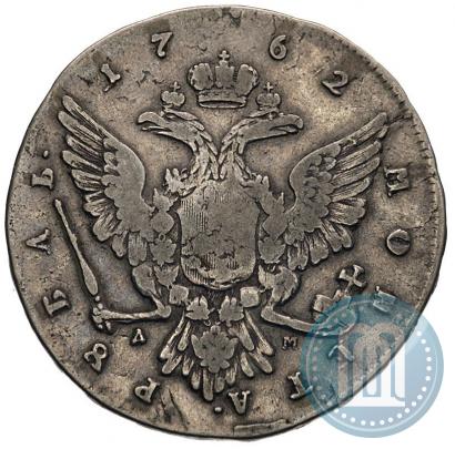 Picture 1 rouble 1762 year ММД-ДМ 
