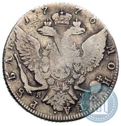 Фото 1 рубль 1776 года СПБ-ЯЧ 
