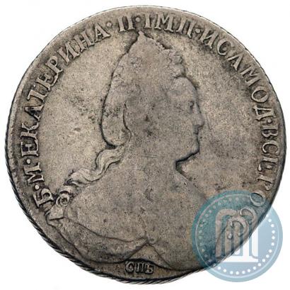 Фото 1 рубль 1783 года СПБ-ИЗ 