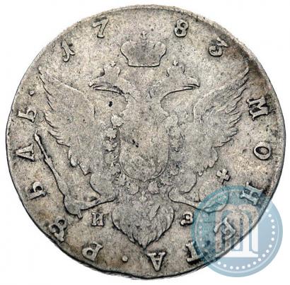 Фото 1 рубль 1783 года СПБ-ИЗ 