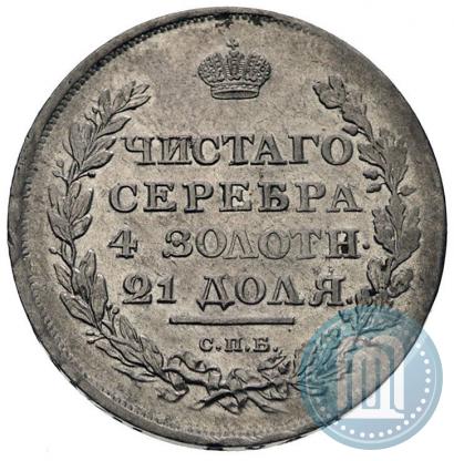 Picture 1 rouble 1811 year СПБ-ФГ 