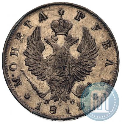 Picture 1 rouble 1819 year СПБ-ПС 
