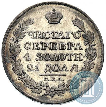 Picture 1 rouble 1819 year СПБ-ПС 