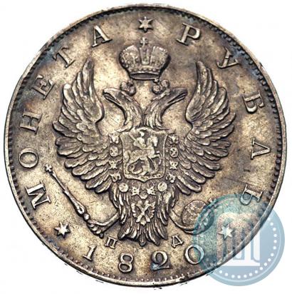 Picture 1 rouble 1820 year СПБ-ПД 