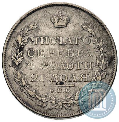 Picture 1 rouble 1820 year СПБ-ПД 