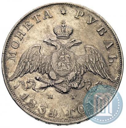 Picture 1 rouble 1831 year СПБ-НГ 