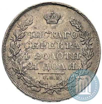 Picture 1 rouble 1831 year СПБ-НГ 