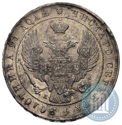 Picture 1 rouble 1841 year СПБ-НГ 