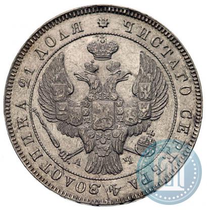 Фото 1 рубль 1842 года СПБ-АЧ 