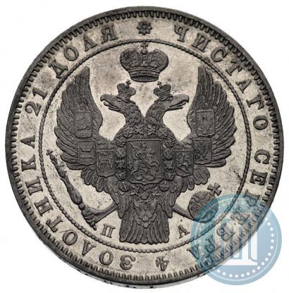 Picture 1 rouble 1846 year СПБ-ПА 