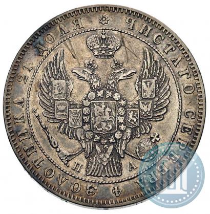 Фото 1 рубль 1846 года СПБ-ПА 