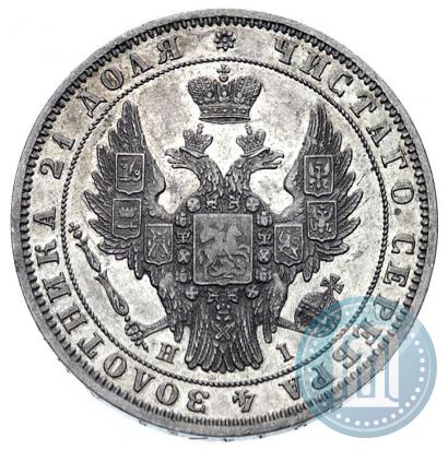 Picture 1 rouble 1848 year СПБ-HI 