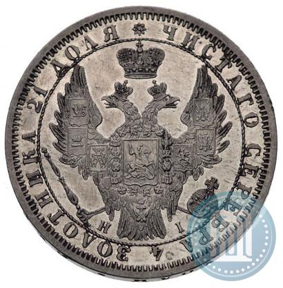 Picture 1 rouble 1854 year СПБ-HI 