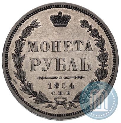Picture 1 rouble 1854 year СПБ-HI 