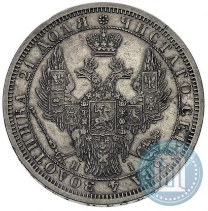 Picture 1 rouble 1854 year СПБ-HI 