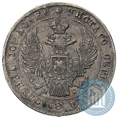 Picture Poltina 1840 year СПБ-НГ 