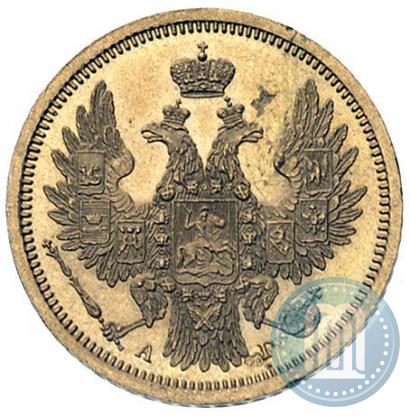 Фото 5 рублей 1856 года СПБ-АГ 