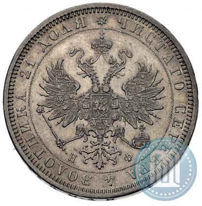 Picture 1 rouble 1878 year СПБ-НФ 
