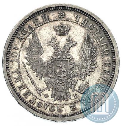 Picture Poltina 1857 year СПБ-ФБ 